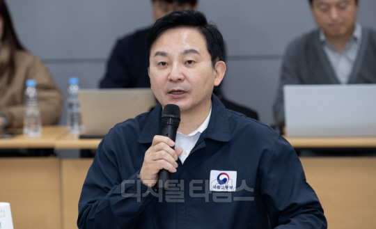사진 국토부